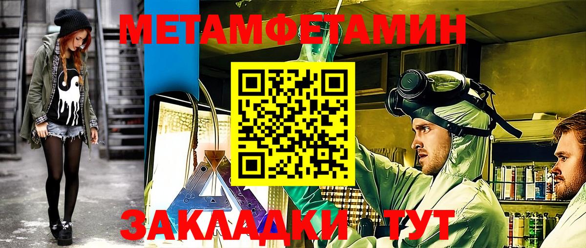 Амфетамин Premium Саратов