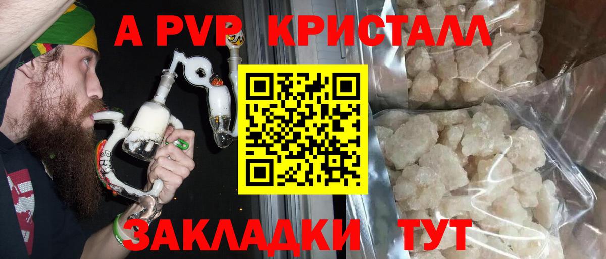 APVP СК  А ПВП Соль  Саратов  Вход с VPN  А ПВП Соль 