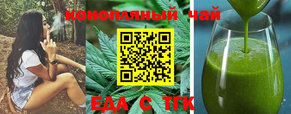 МДМА  МАРИХУАНА  ТГК  ГАШИШ  Саратов  ГАШ  КОКАИН  Мефедрон   Цена  Мефедрон  Вход с VPN 