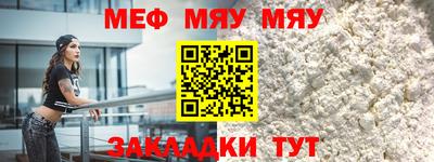 а пвп мука Пенза