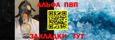 а пвп мука Пенза