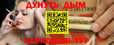 метадон Первоуральск