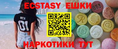 скорость Партизанск