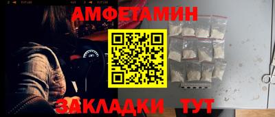 скорость Партизанск