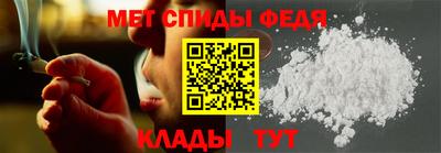скорость Партизанск