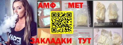 скорость Партизанск