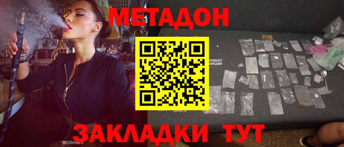 КОКАИН Саратов