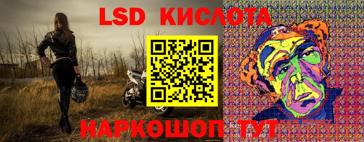Марки 25I-NBOMe 1,5мг Саратов