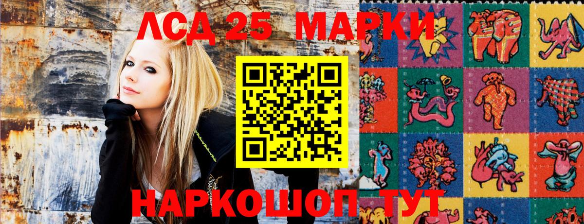Саратов  Марки N-bome 1500мкг  Вход с VPN 