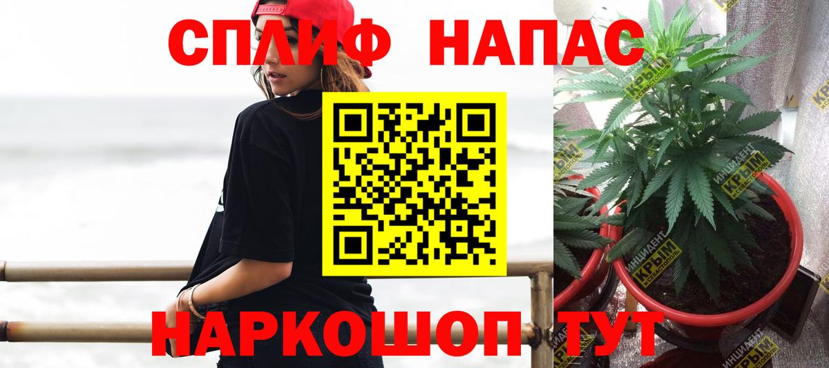 Бошки марихуана гибрид Саратов