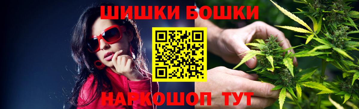 Саратов  МАРИХУАНА White Widow  Конопля планчик  Вход с VPN  Бошки марихуана ГИДРОПОН  Марихуана гибрид 